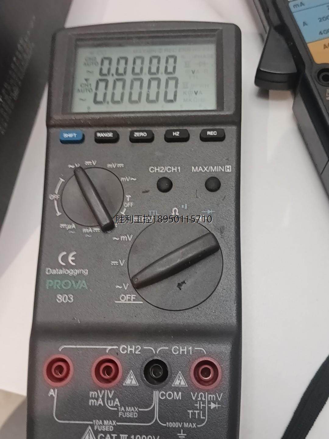 台湾宝华 prove  803  双显双输入回位半万用表