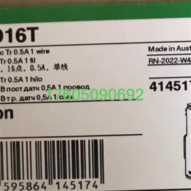 【议价】TM5SDO16T TM5SDI16D
