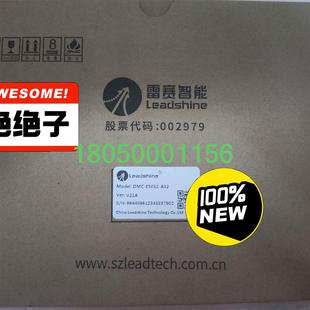 EtherCAT 未拆封正品 32轴 DMC 议价 雷赛全新原装