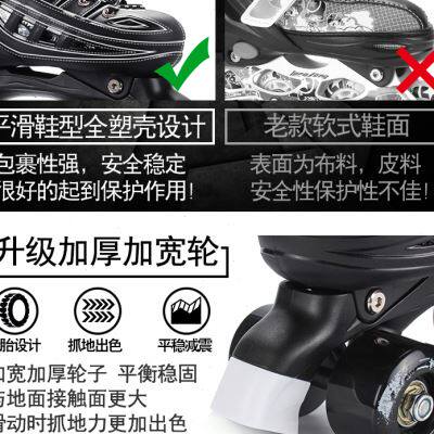 隆峰溜冰鞋成人双排轮4轮滑鞋初学者四轮旱冰鞋男女闪光儿童套装