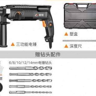 爆冲击钻电锤两用加工多功能大功率家用电动轻型电镐电钻三用冲品