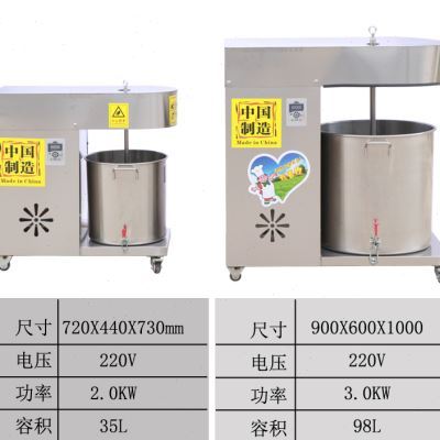 大新型多功能全自动商用肉馅拌馅机小型香肠搅拌小款打肉馅电动品