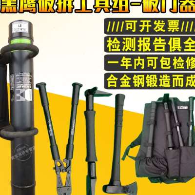 。黑鹰破门器破拆工具组破拆撞门器锤消防手动破拆工具破拆四件套