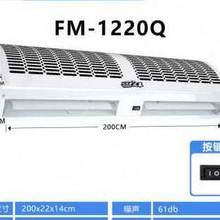 厂销风幕机商用静音超薄门头冷库超市专用门口风机配件风帘闸机自