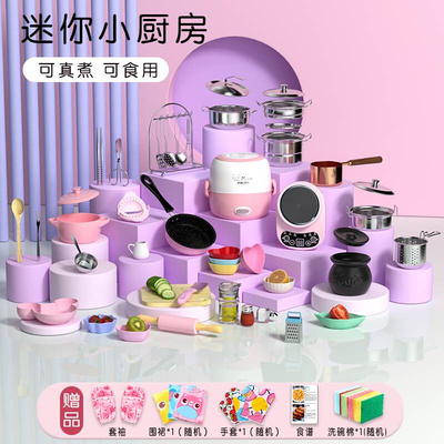 高档儿童真实做饭工具小朋友迷你可可以吃能宝宝厨房玩全套仿真炒