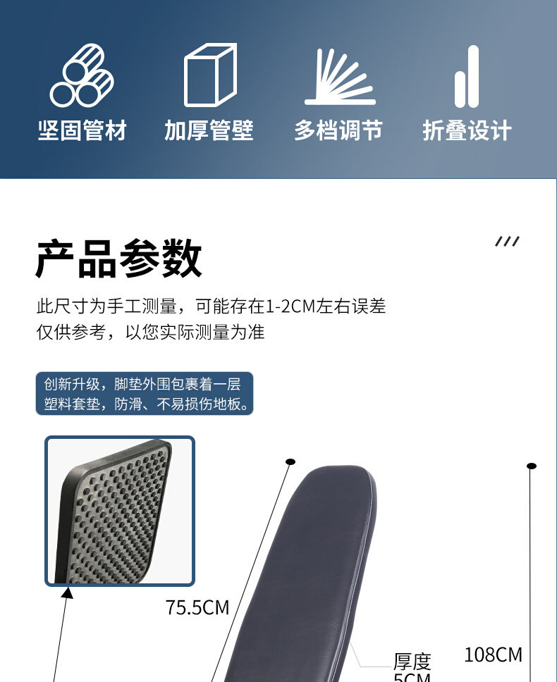 雷克哑铃凳可折叠健身椅家用卧推飞鸟训练凳健身房专业健身平板凳