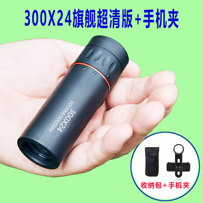 小巧单筒望远镜高倍高清专业级儿童可携式户外P演唱会拍照超清天