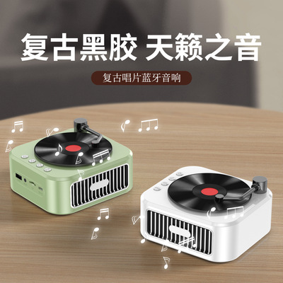 复古迷你便携式模拟唱片蓝牙音响