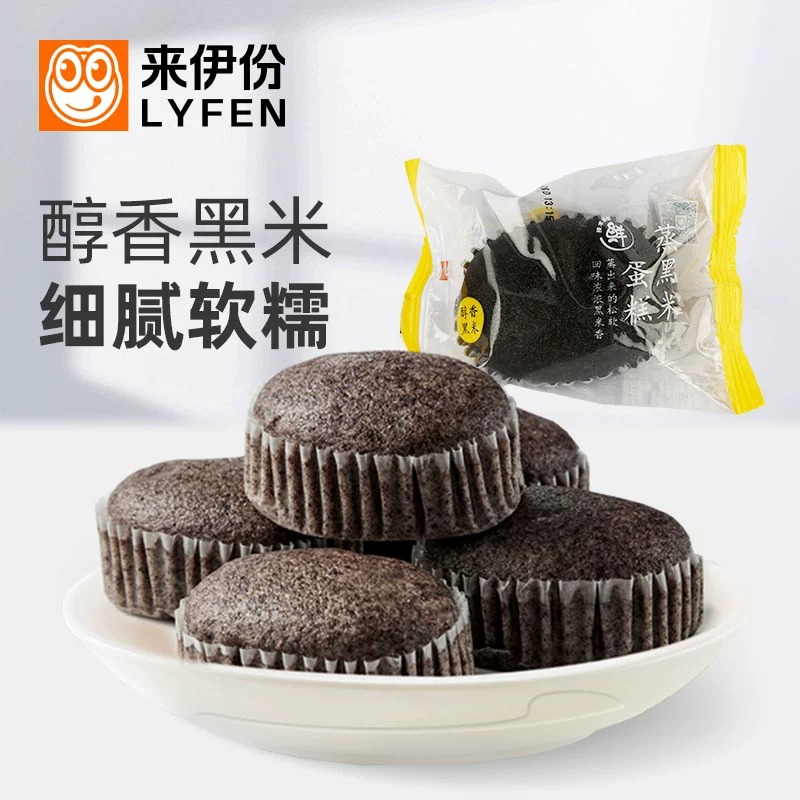 来伊份蒸黑米蛋糕500g黑米面包营养早餐食品糕点点心小吃休闲零食