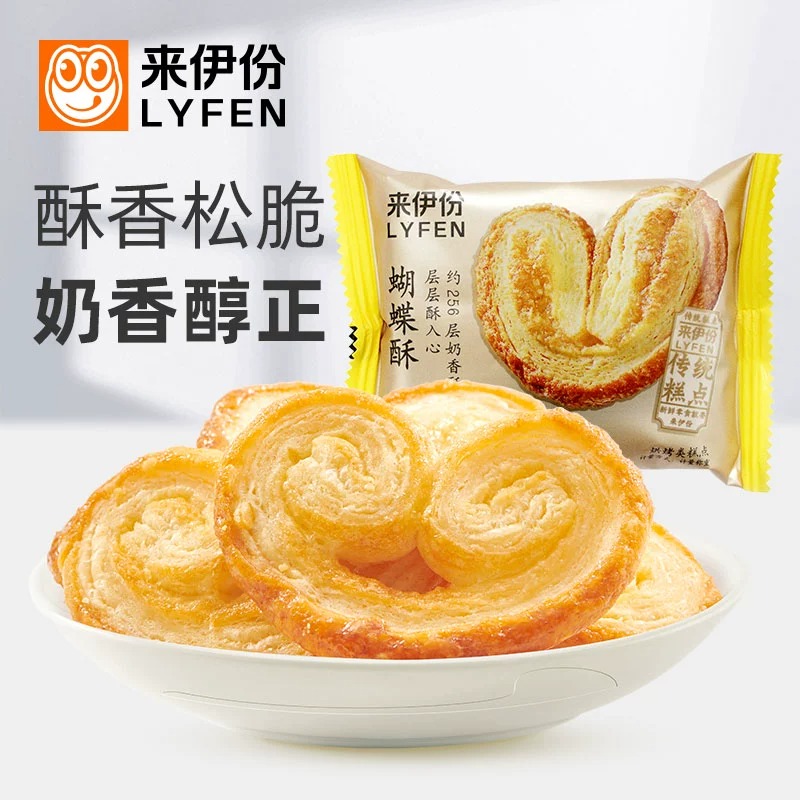 来伊份蝴蝶酥500g传统糕点心香酥