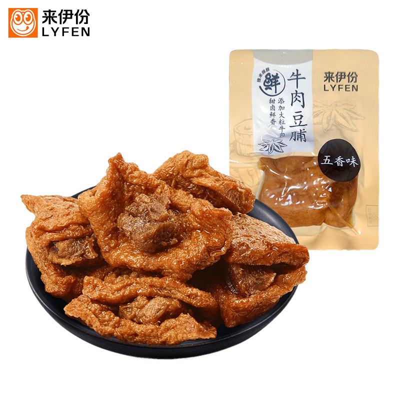 来伊份牛肉豆脯500g夹心豆腐干豆制品嘉兴下午茶小包装休闲零食