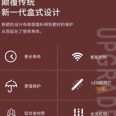 紫叶遮阳棚伸缩式雨棚阳台户外庭院铝合金电动雨篷遮阳蓬折叠伸