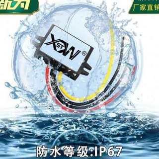 12V24V36V48V转6V转换器直流降压模块9V至58V转6V降压器防水电源