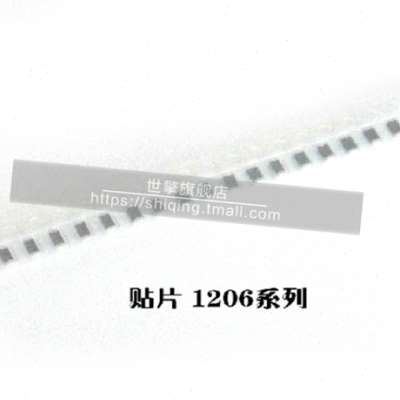 世擎贴片电容 1206 10NF 1000V 103K 1KV 001UF 1000只）-封面