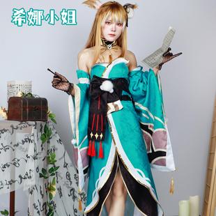 雾都原神希娜小姐cos服五郎性转暗纹cosplay游戏二次元动漫服装女