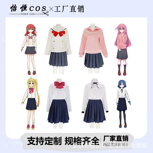 孤独摇滚服后藤一里伊地知虹夏山田凉制服套装play动漫服装
