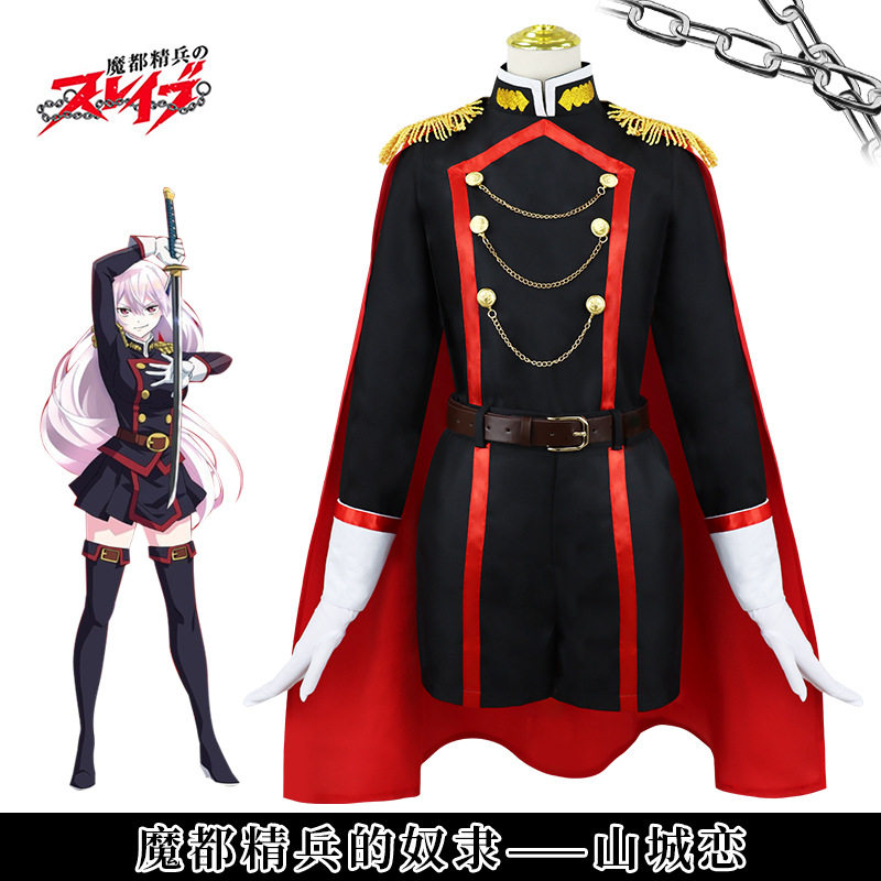 魔都精兵的奴隶服山城恋出云天花羽前京香东日万凛play服装