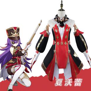 原神cos夏沃蕾cos服枫丹特巡队队长夏沃蕾cos二次元游戏角色扮演