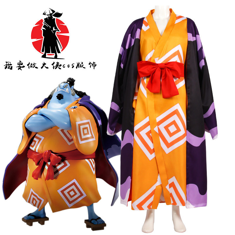 海贼王草帽团GK王下七武海梦侠幻海甚平cos服装和之国