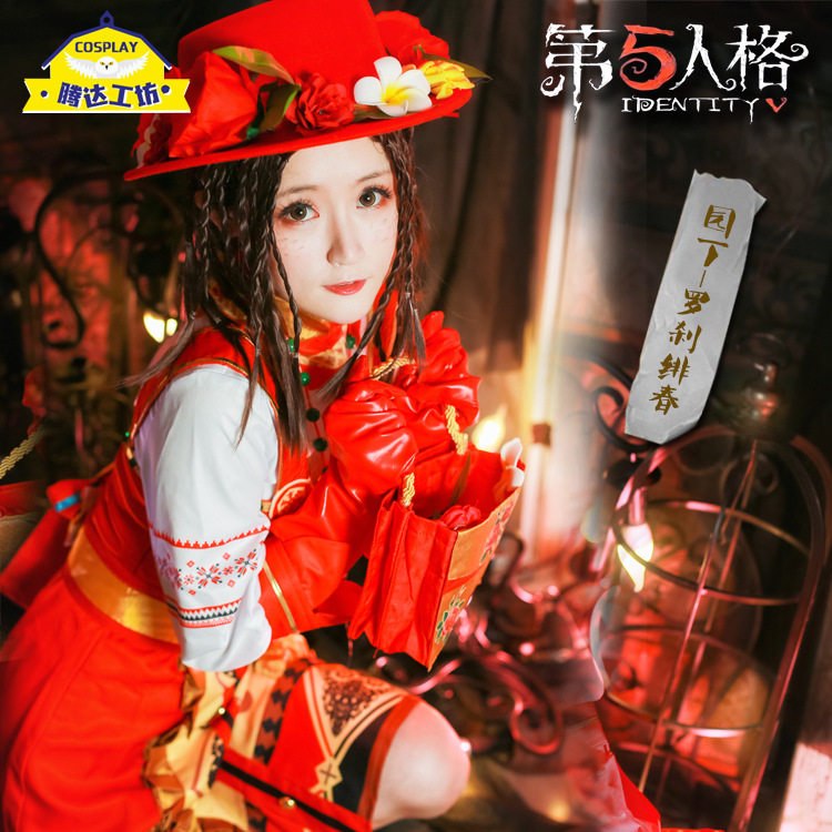 腾达工坊 第五人格cos园丁罗刹绯春园丁cos套装 cosplay服装女