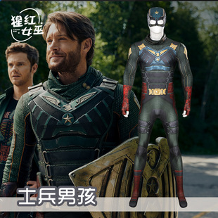 黑袍纠察队cos服士兵男孩cosplay连体衣万圣节装扮服装【招】