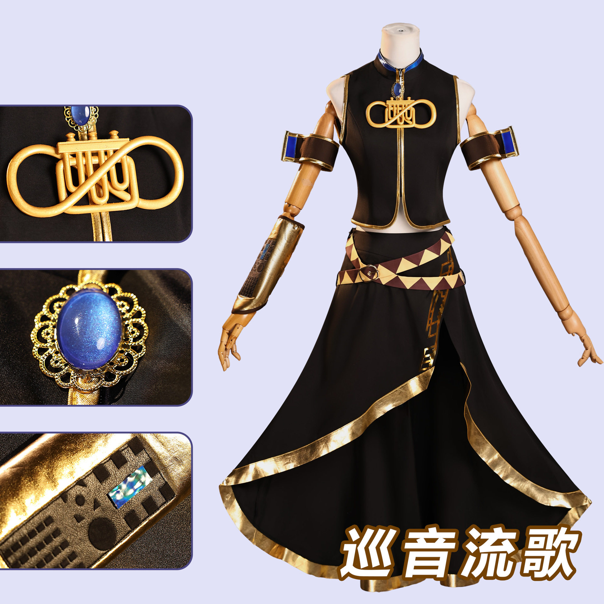巡音流歌服虚拟歌姬巡音流歌play角色扮演全套服装