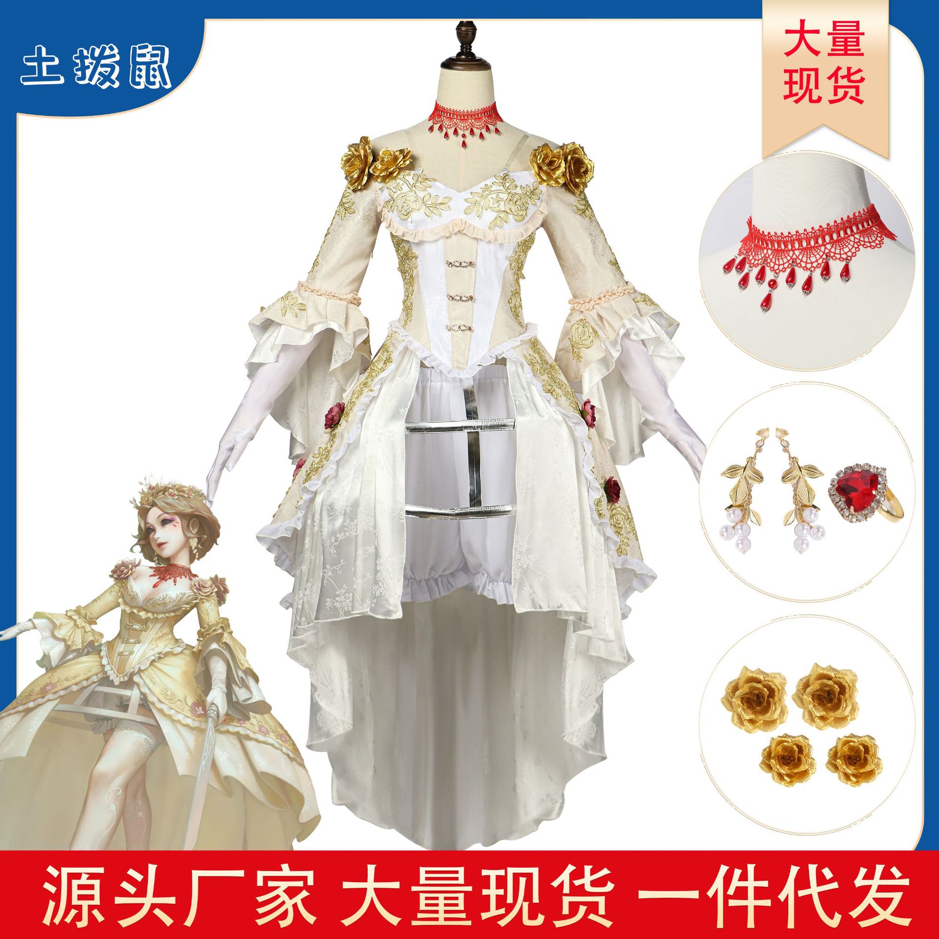 第五人格cosplay服红夫人血宴赤宴洋装cos服装女装cosplay礼服女