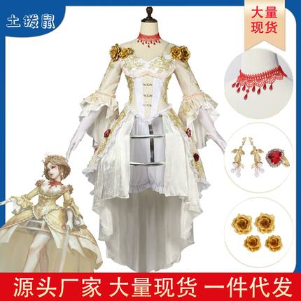 第五人格cosplay服红夫人血宴赤宴洋装cos服装女装cosplay礼服女
