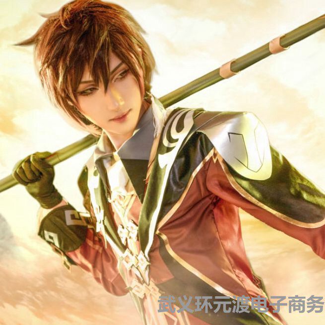 原神cos服同款岩王爷摩拉克斯钟离cospaly动漫全套服装衣服假发男
