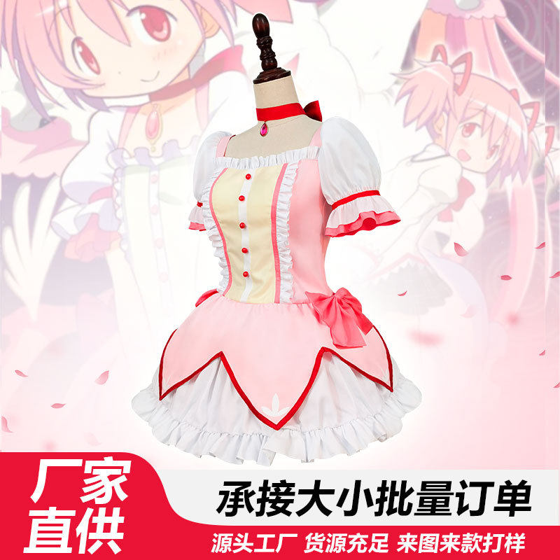 魔法少女小圆服鹿目圆香play游戏动漫服漫展表演战斗服现货