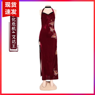 现货娜多生化危机4重制版cos服艾达王同款cosplay丝绒旗袍5284