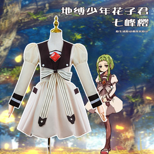 地缚少年花子君cos服七峰樱cos动漫角色扮演服连衣裙源头直供