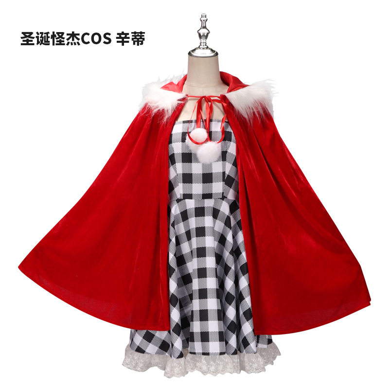 starcoscat圣诞怪杰cos辛蒂cosplay儿童成人圣诞节服饰万圣节