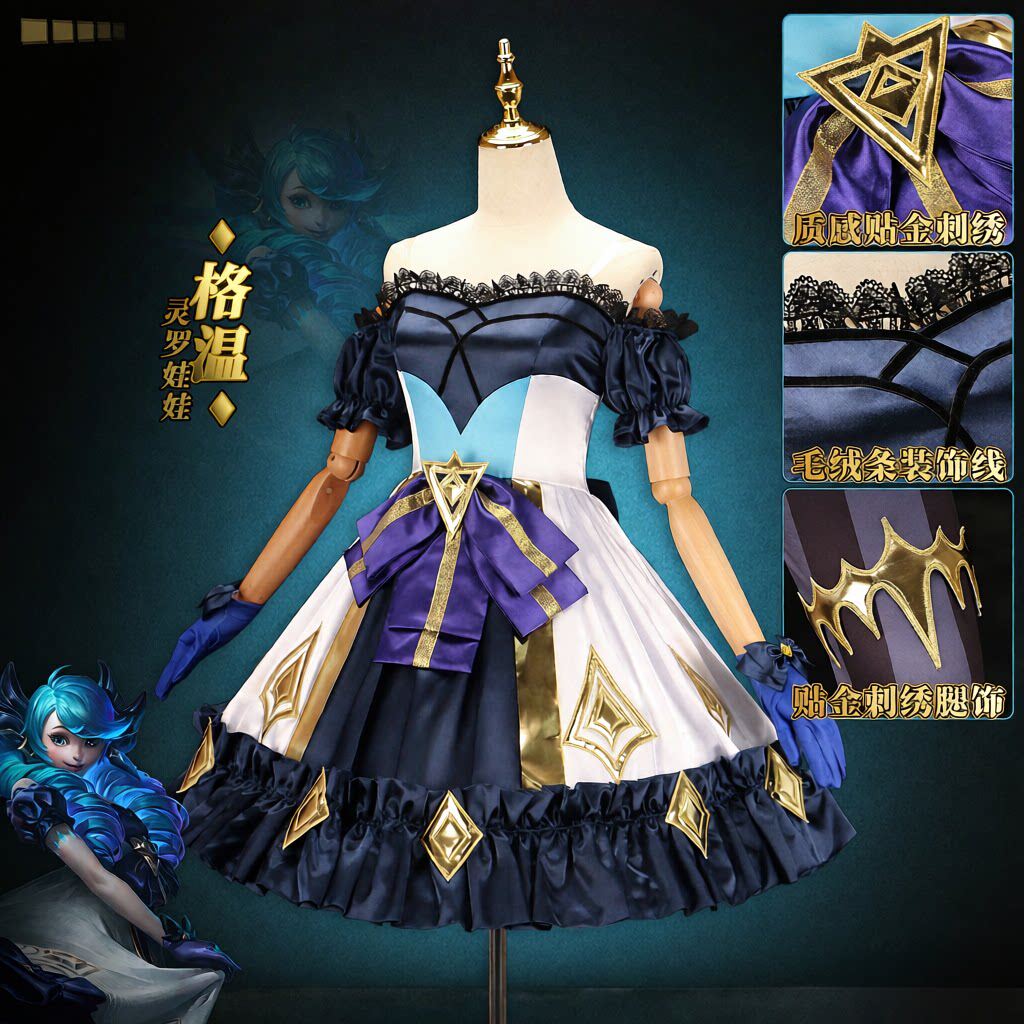 英雄联盟格温灵罗娃娃play服装漫展服装洛丽塔