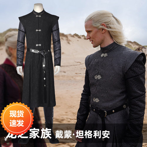 漫天际龙之家族戴蒙泰格利安cos服同人同款cos漫展演出C服4956