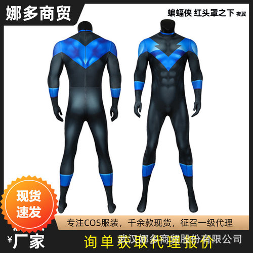 漫天际蝙蝠侠红头罩之下夜翼电影同款coslpay服紧身衣男J19060EA