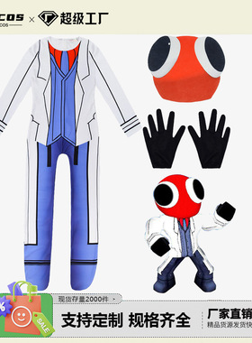 芒果cosROBLOX 红色蚁人节日派对角色扮演连体服2023彩虹朋友L