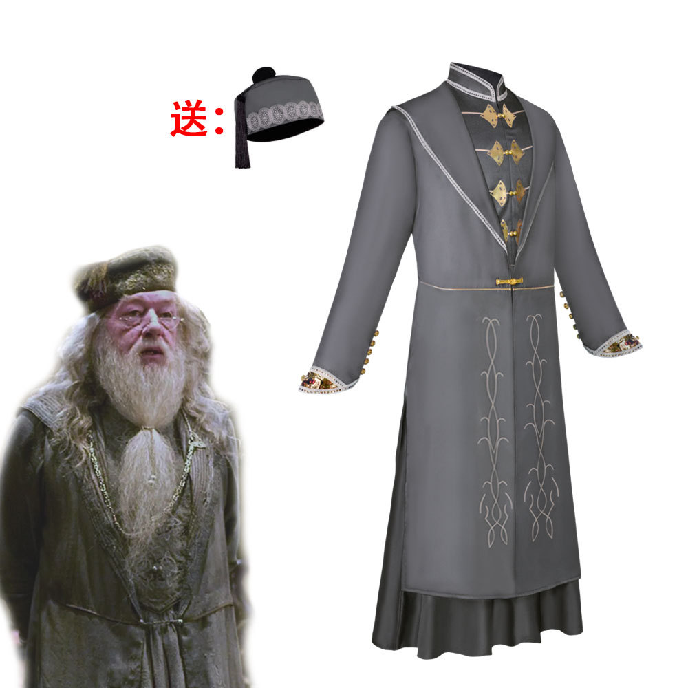 阿不思邓布利多cos服万圣节霍格沃茨校长cosplay现货