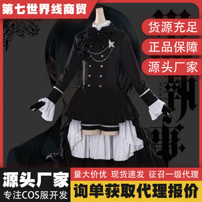 第七世界黑执事cos服夏尔拖尾礼服全套套装cosplay动漫游戏服装男