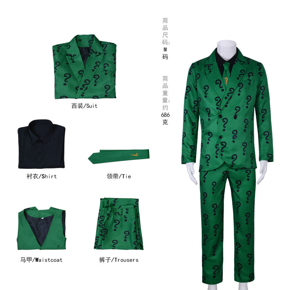 【现货】DC蝙蝠哥谭谜语人服万圣节绿色问号西装谜语者play