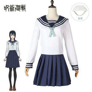 北水商贸咒术回战天内理子五条悟虎杖悠仁cos动漫服装水手服女cos