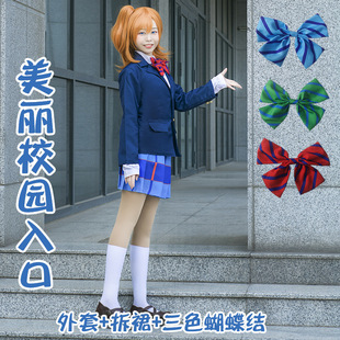 日系lovelive校服cos制服cosplay女装lovelive学生佳琪动漫现货