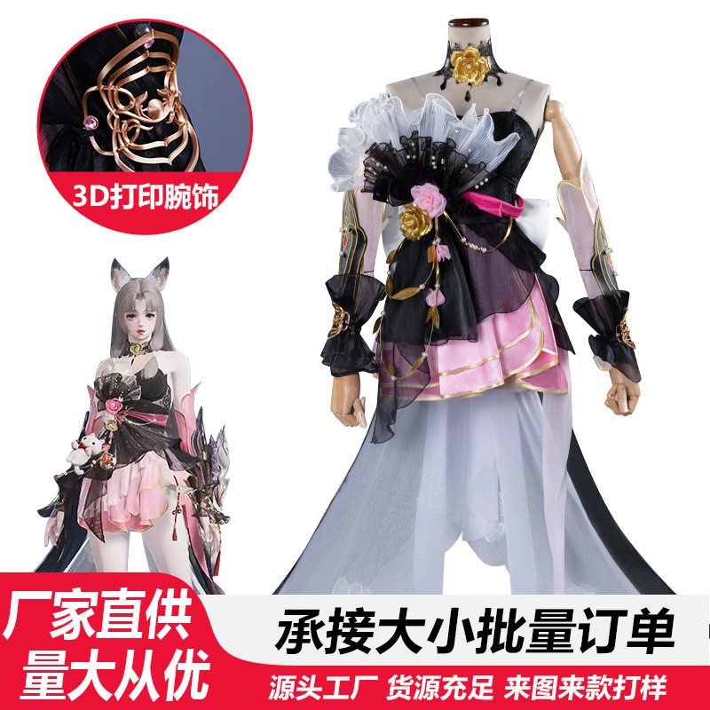 永劫无间cos新魔杰胡桃帝姬cos服游戏动漫舞台表演cosplay服全套