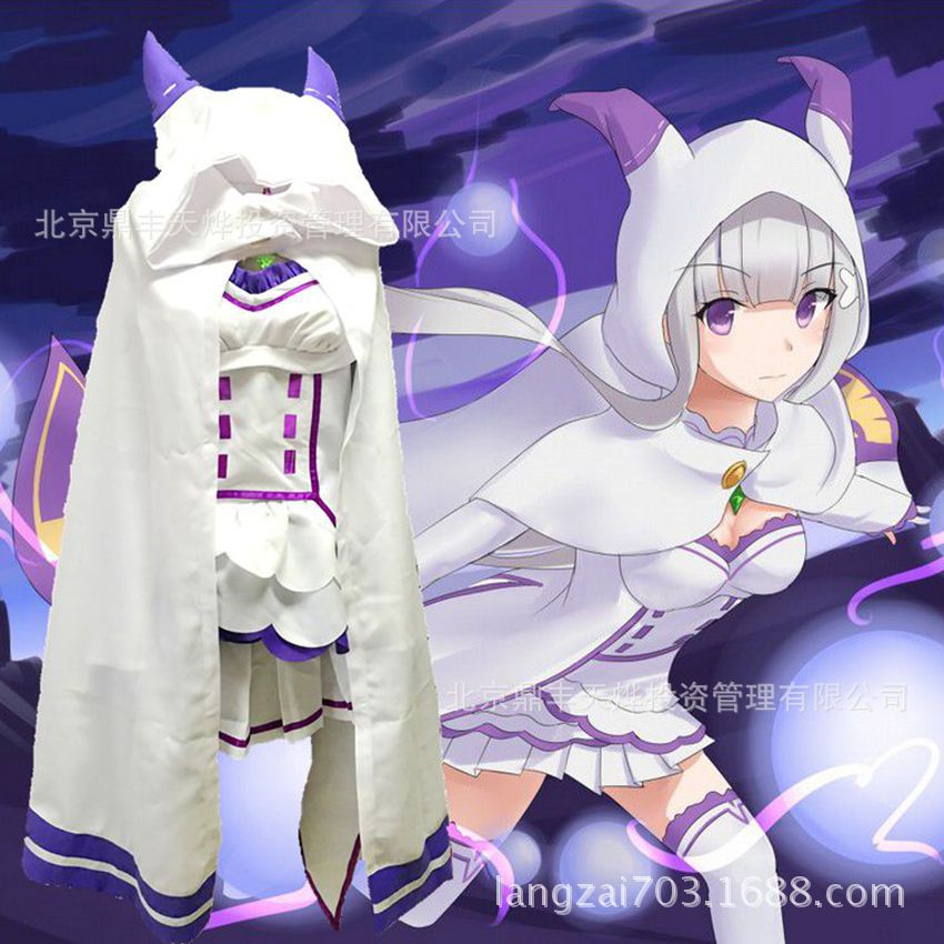 从零开始的异世界生活 艾米莉亚cos服爱蜜莉雅cos猫耳斗篷披风