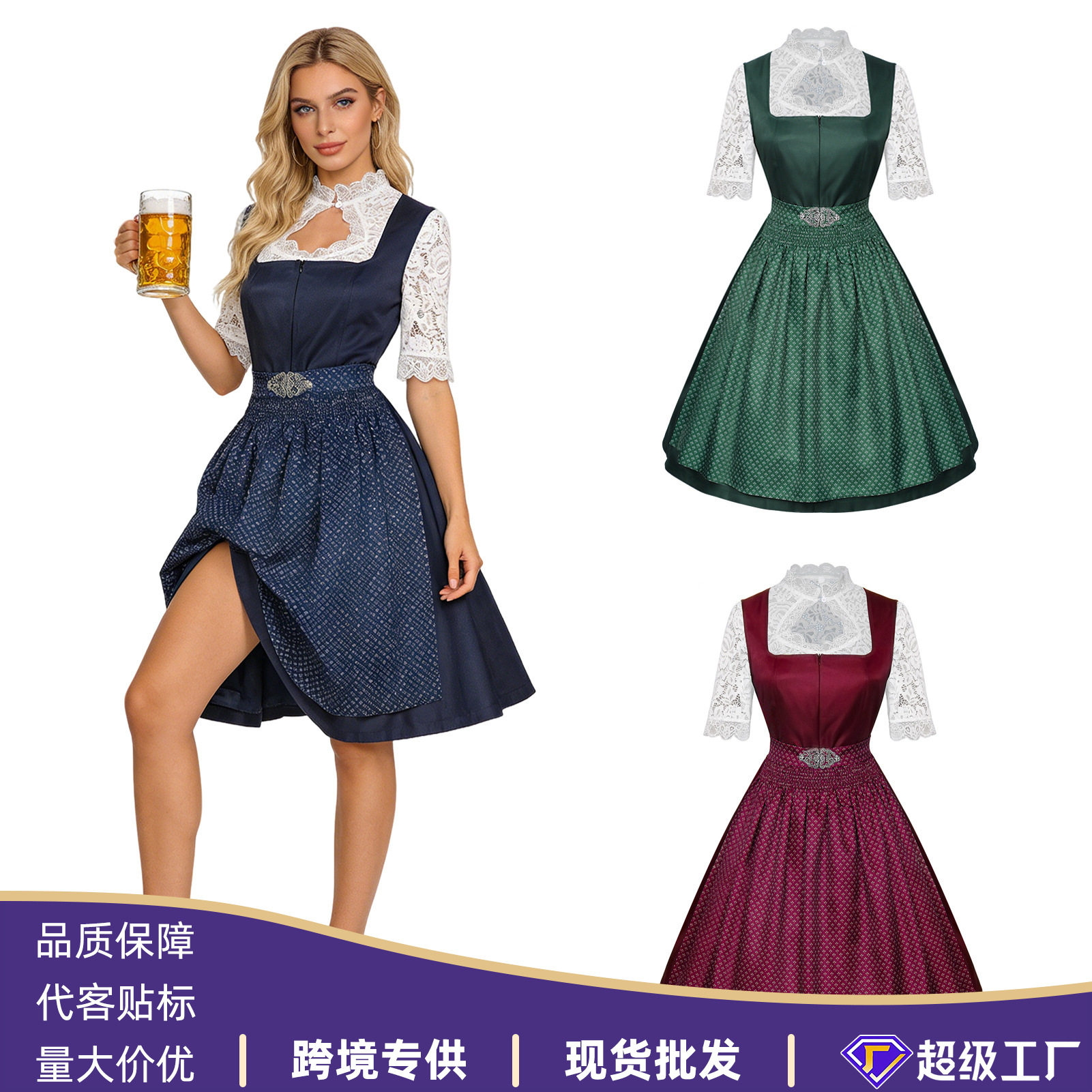 欧美新款啤酒节女仆装连衣裙短袖蕾丝女围裙三件套套装外贸衣