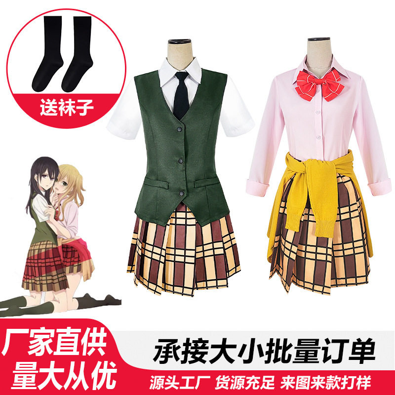 citrus柑橘味香气cos蓝原芽衣蓝原柚子毛衣cosplay校园制服全套