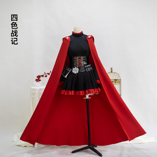 四色战记服动漫RWBY小红帽战斗服play动漫服装全套