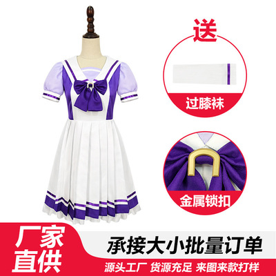 赛马娘PrettyDerby特雷森学园制服cosplay服装全套女校服连衣裙