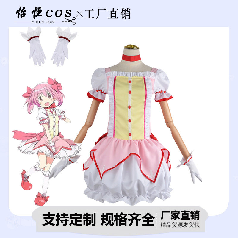 魔法少女鹿目圆香晓美焰cosplay动漫小圆漫展表演战斗服装