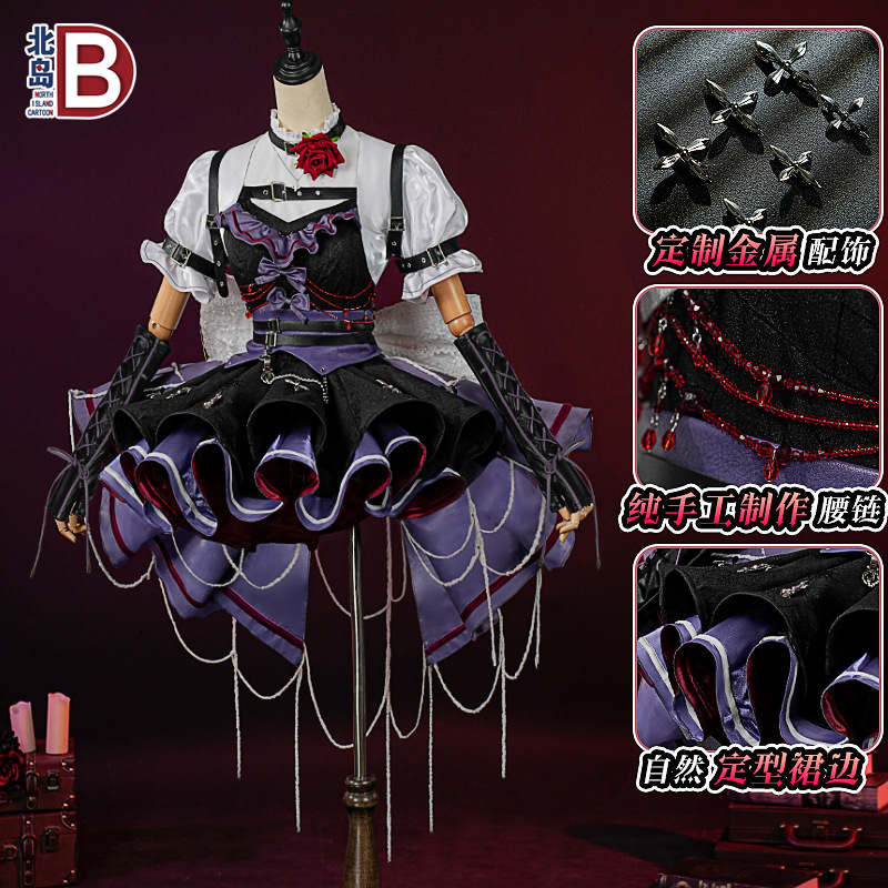 第五人格cos服万圣节音乐会园丁服装Cosplay游戏奇珍时装